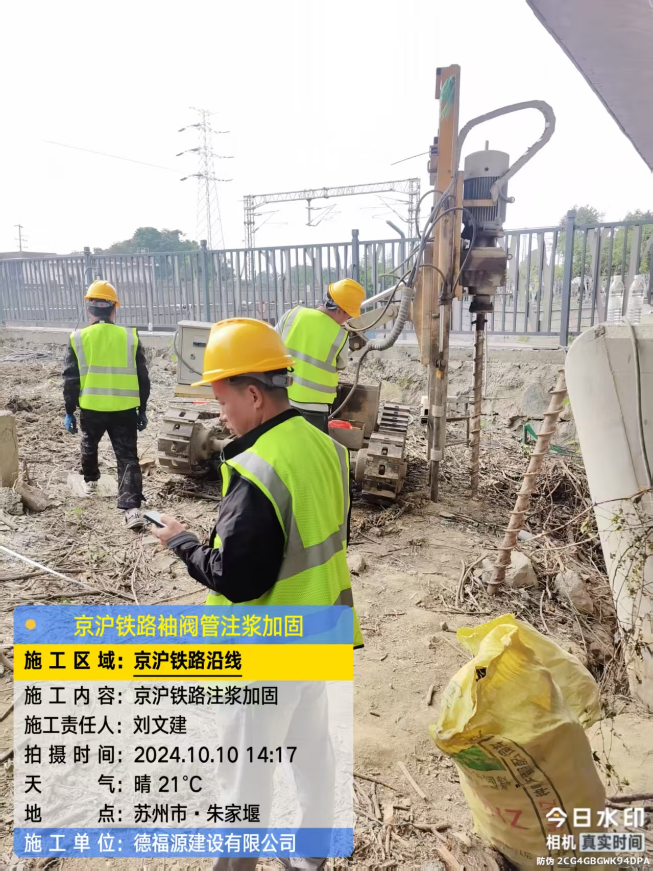 余江注浆加固法施工流程是怎样的？