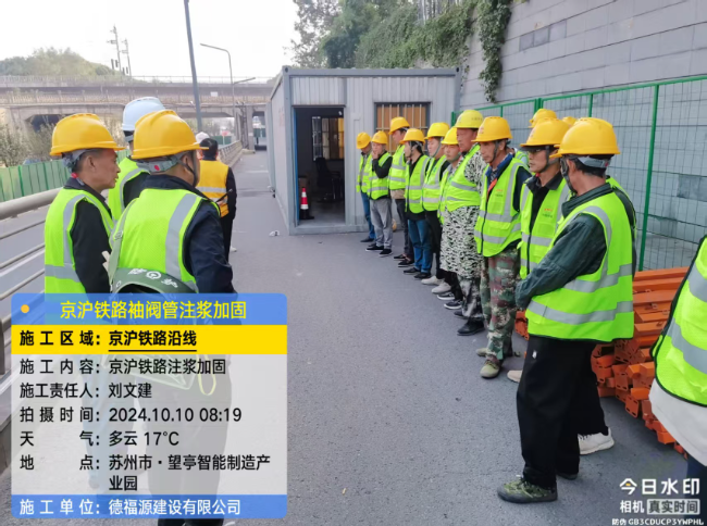 余江回填土沉降注浆处理方案